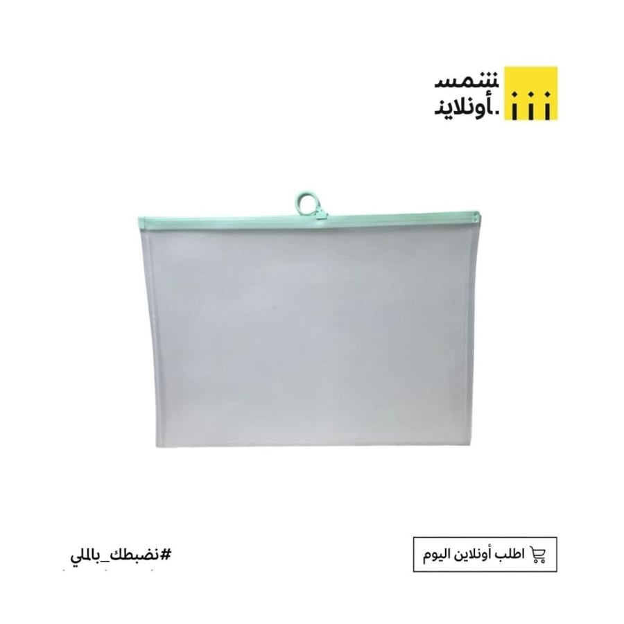 Transparent file with zipper FE11-11