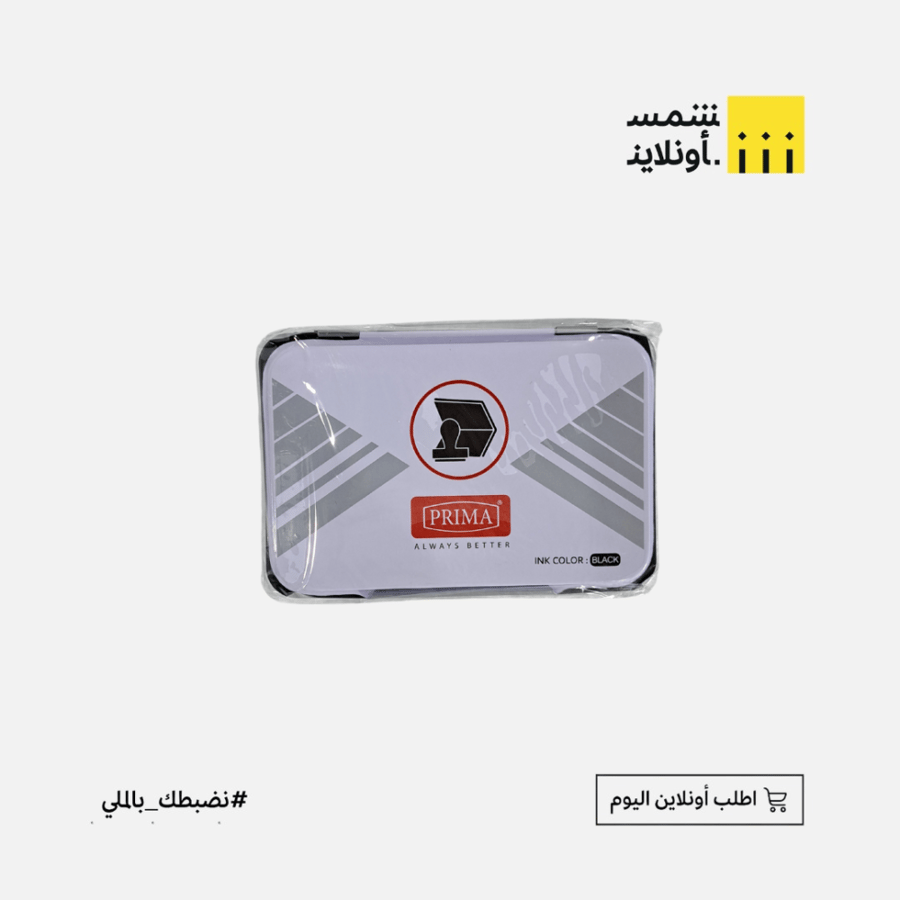 اسطمبه رقم 3 | PRIMA