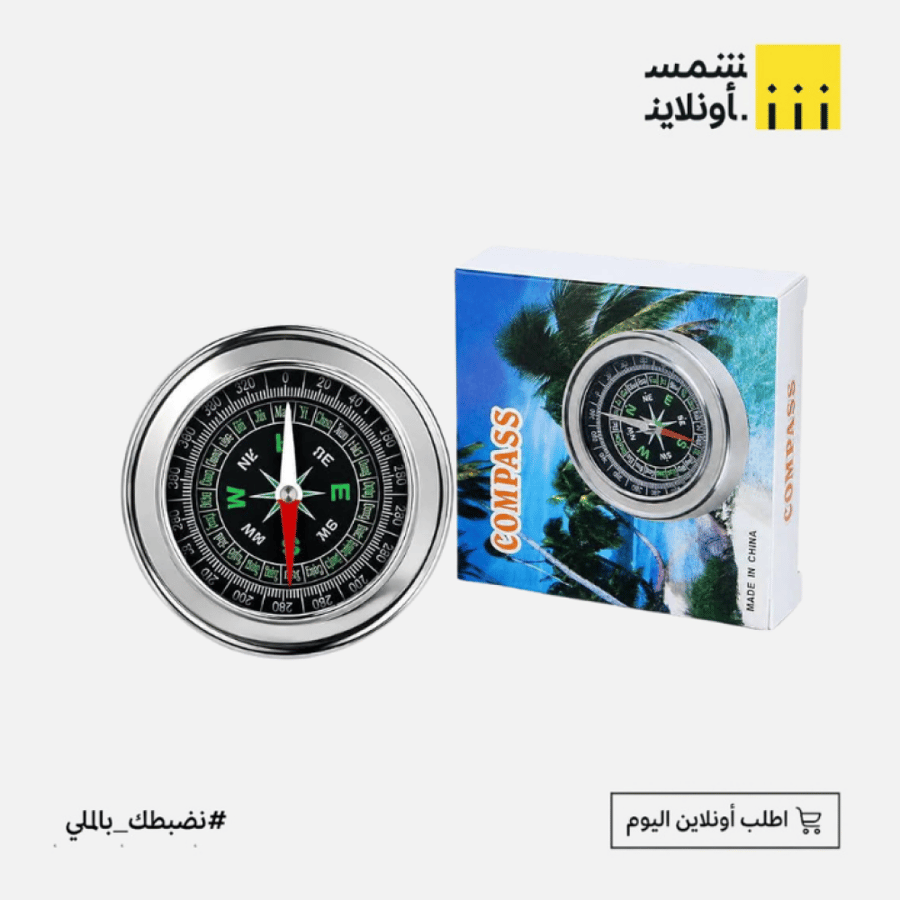 بوصلة 75مم