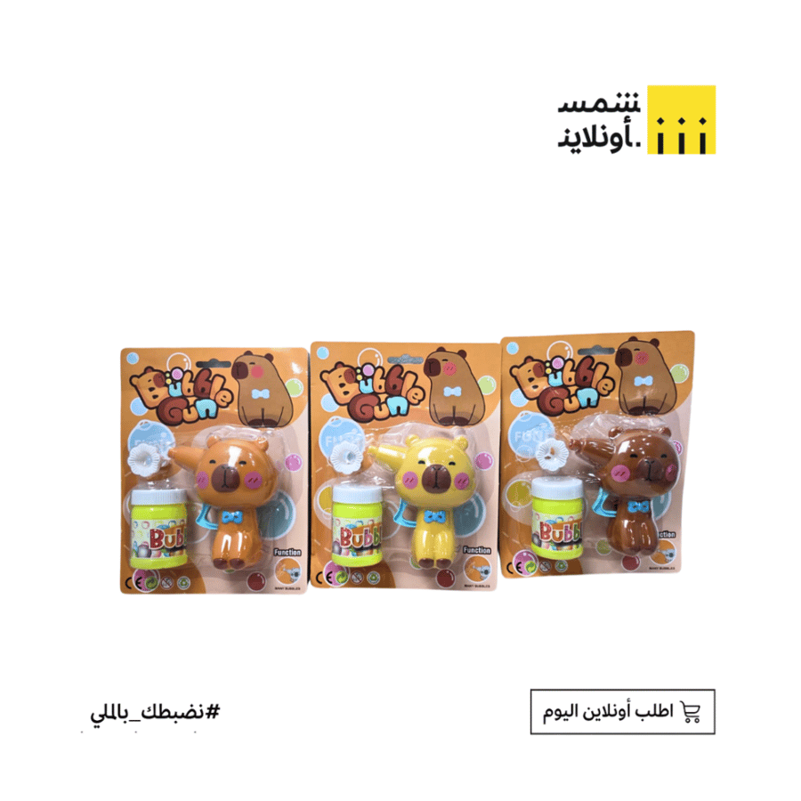 مسدس صابون على شكل دبدوب FE21-11