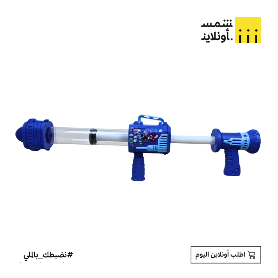 مسدس ماء FE20-15