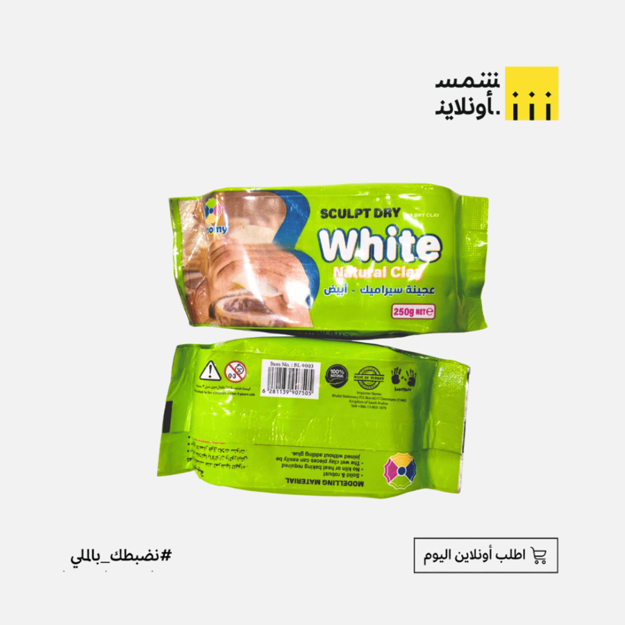 عجينة سيراميك 250 جرام ابيض بلومي