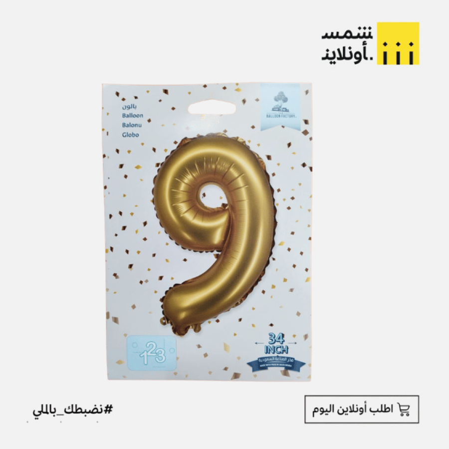 بالونات قصدير ذهبي 34 انتش | TBF