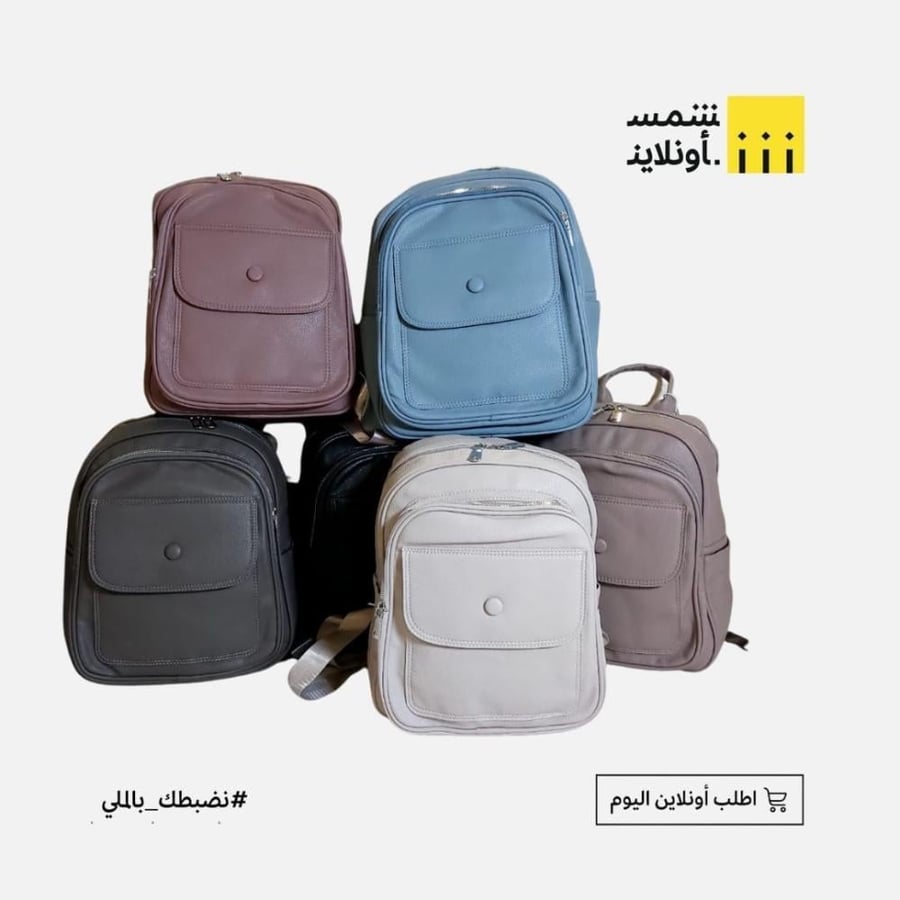حقيبة بناتية جلد