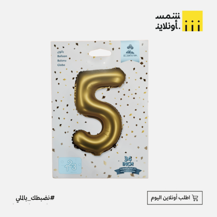 بالونات قصدير ذهبي 34 انتش | TBF