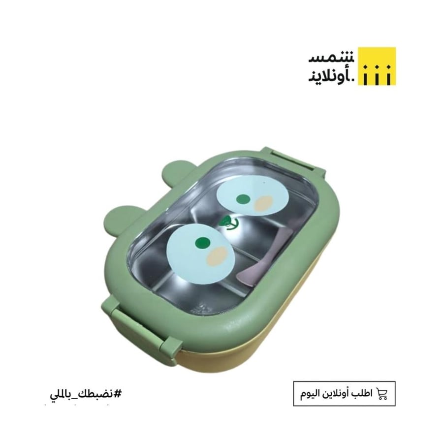حافظة طعام FE16-28