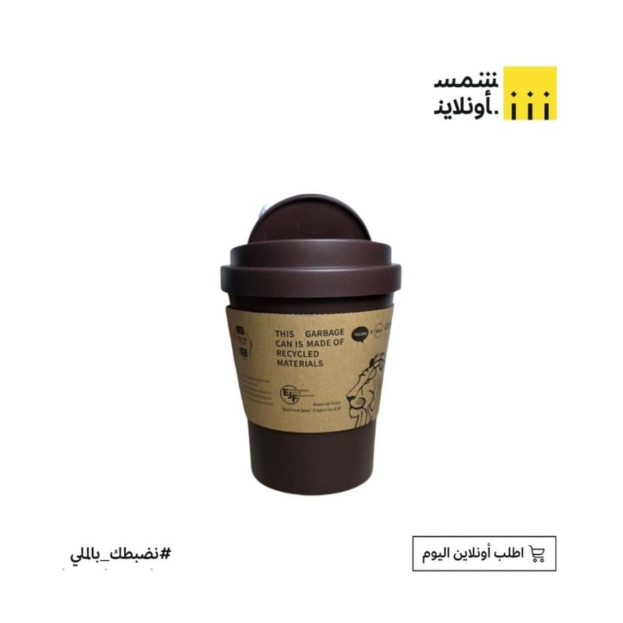 سلة مهملات مكتبية FE16-3