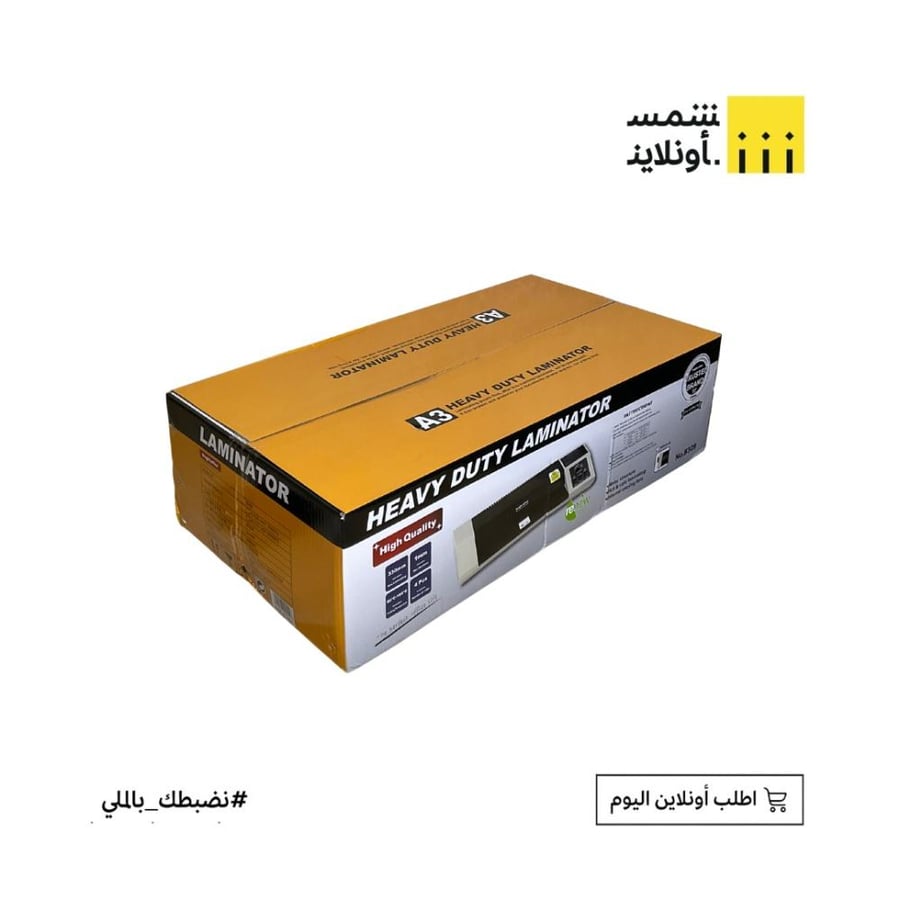 ماكينة تغليف حراري A3