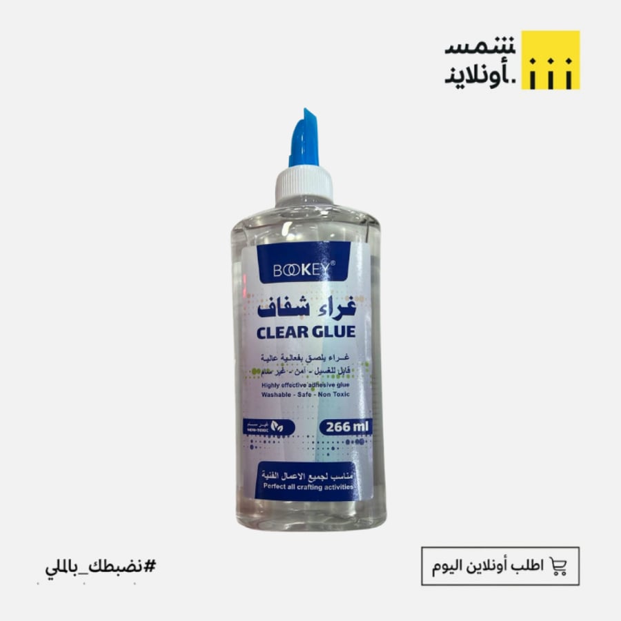 غراء شفاف | بوكي