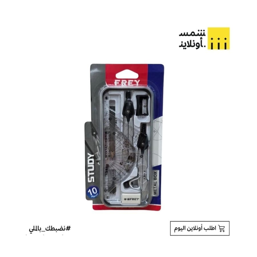 طقم أدوات هندسية 10 قطع FE19-4