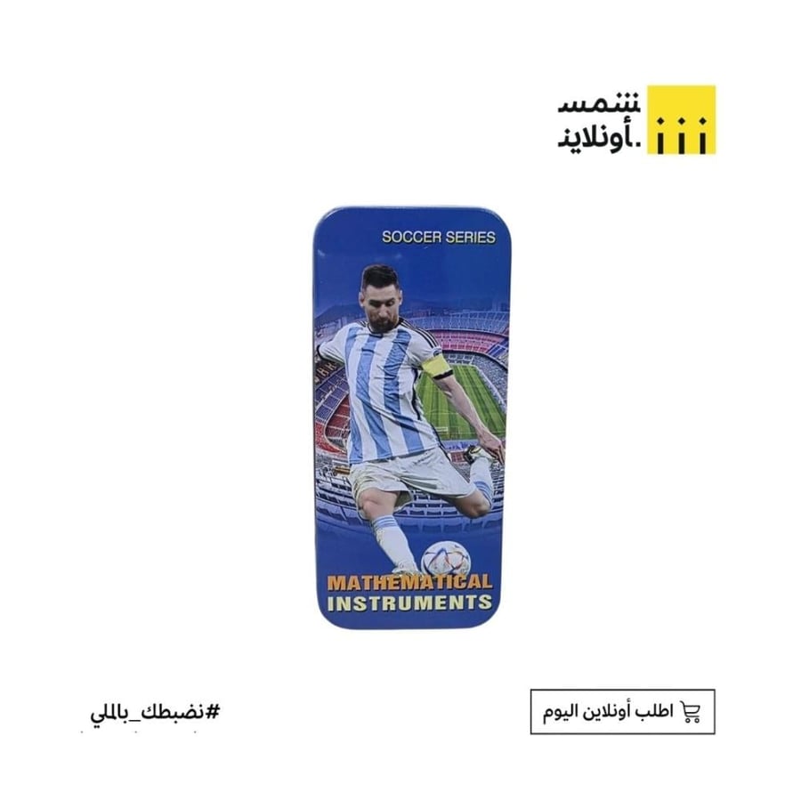 طقم أدوات هندسية 8 قطع FE19-11