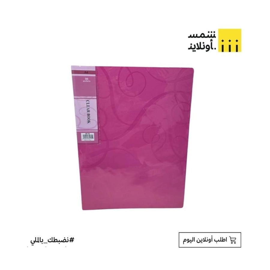 Colorful pocket file with 30 pockets FE7-8