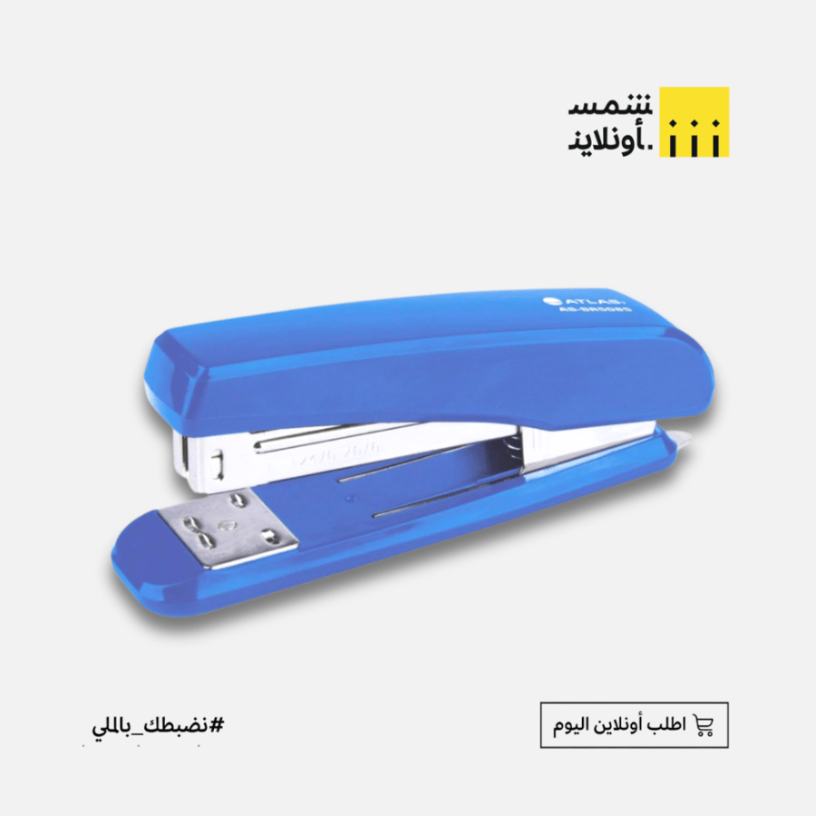 Atlas stapler