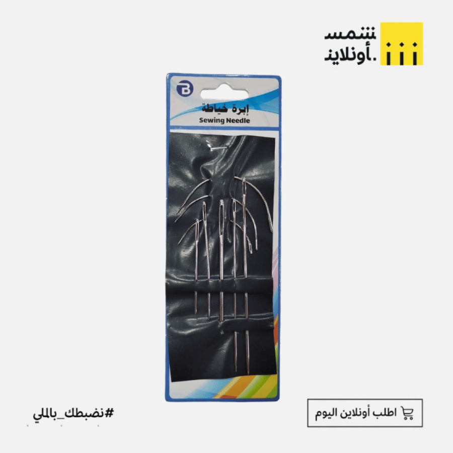 ابرة خياطة