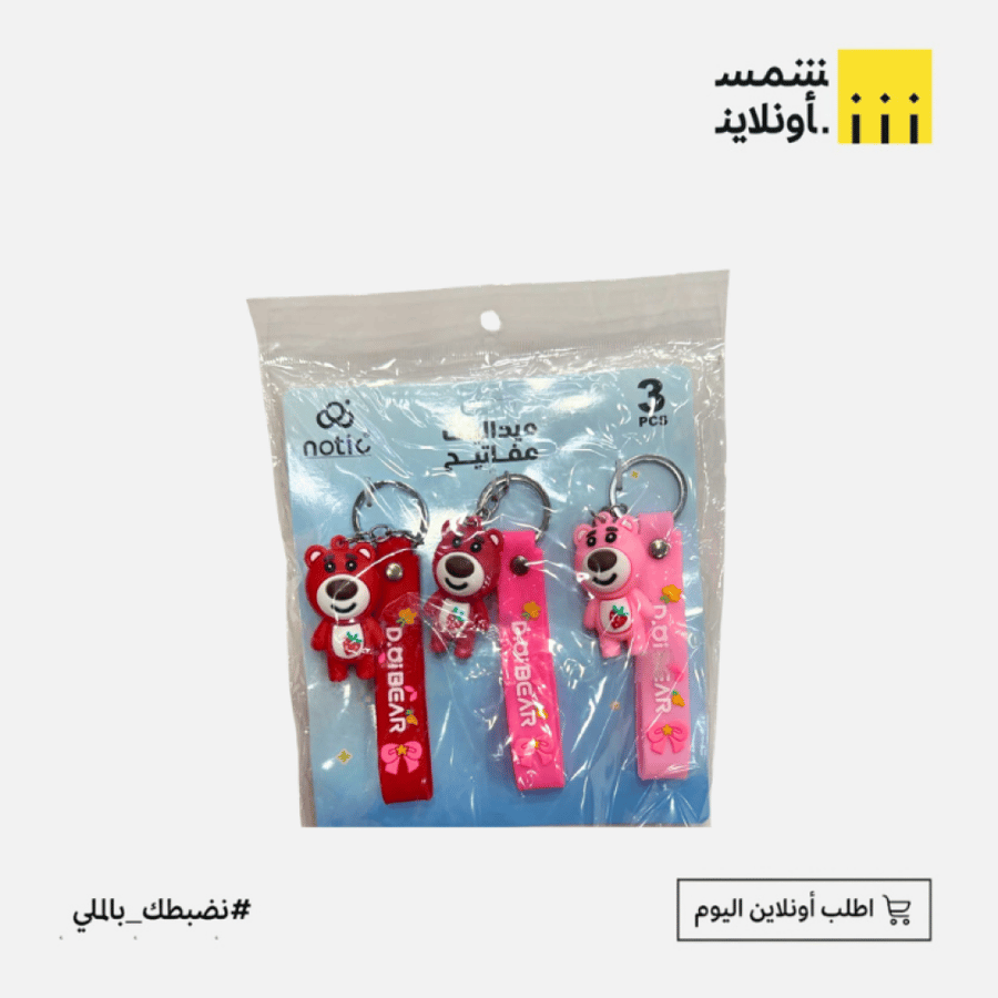 مداليات | بوكي