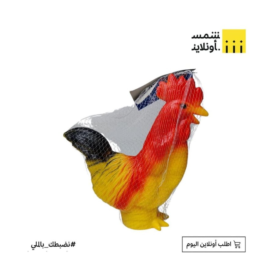لعبة الديك المضحك بصوت – Funny Chicken Toy