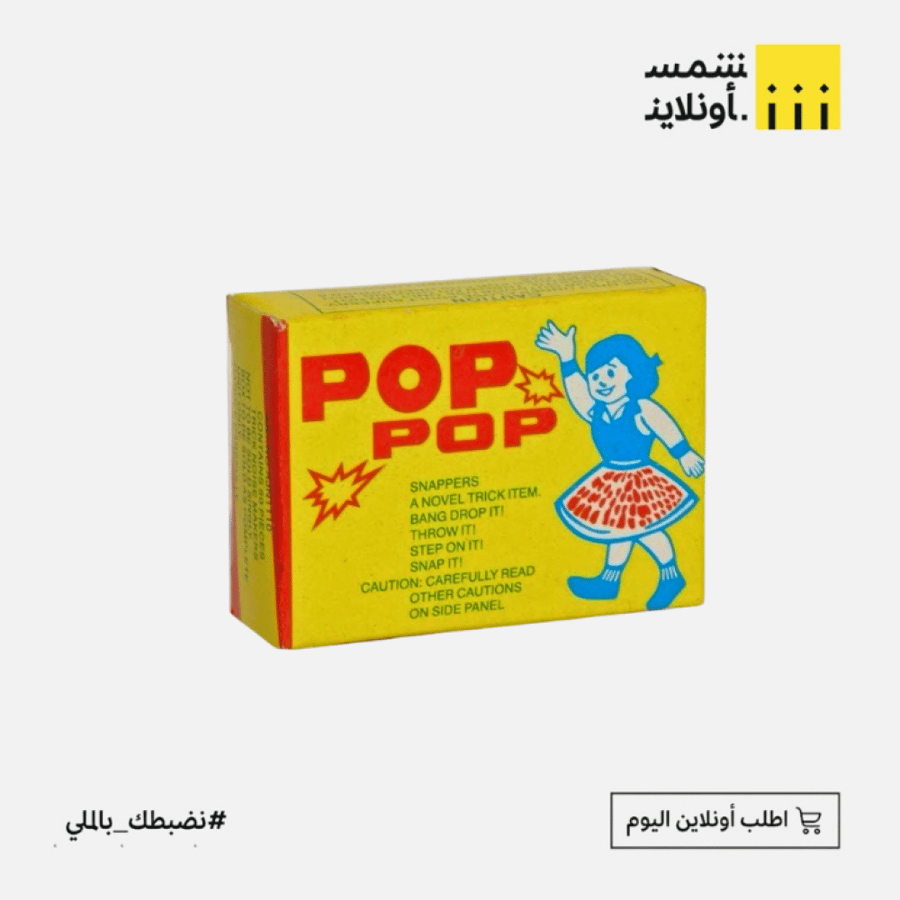 طماش بوب