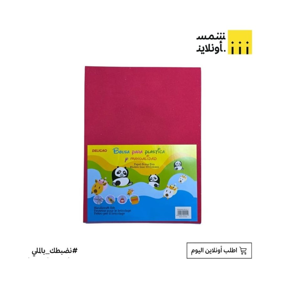 فلين سومو A3 لاصق 10 ألوان FE12-1