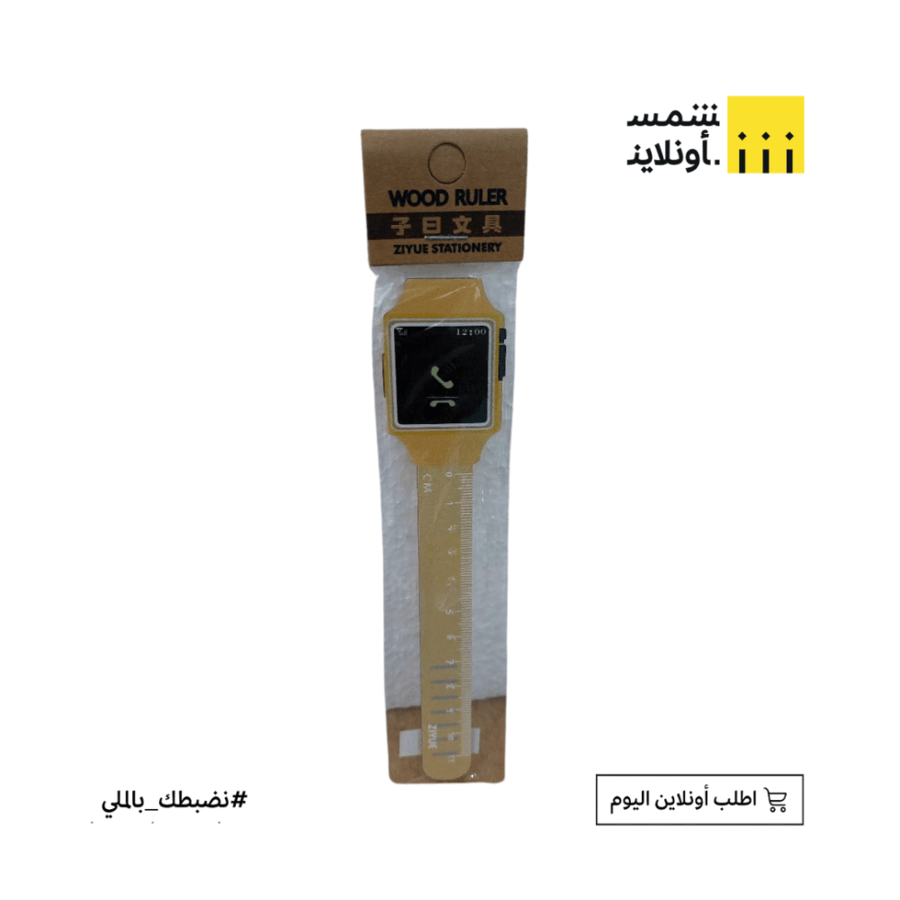 مسطرة بشكل ساعة إلكترونية