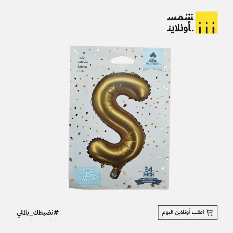 بالونات قصدير ذهبي 34 انتش | TBF