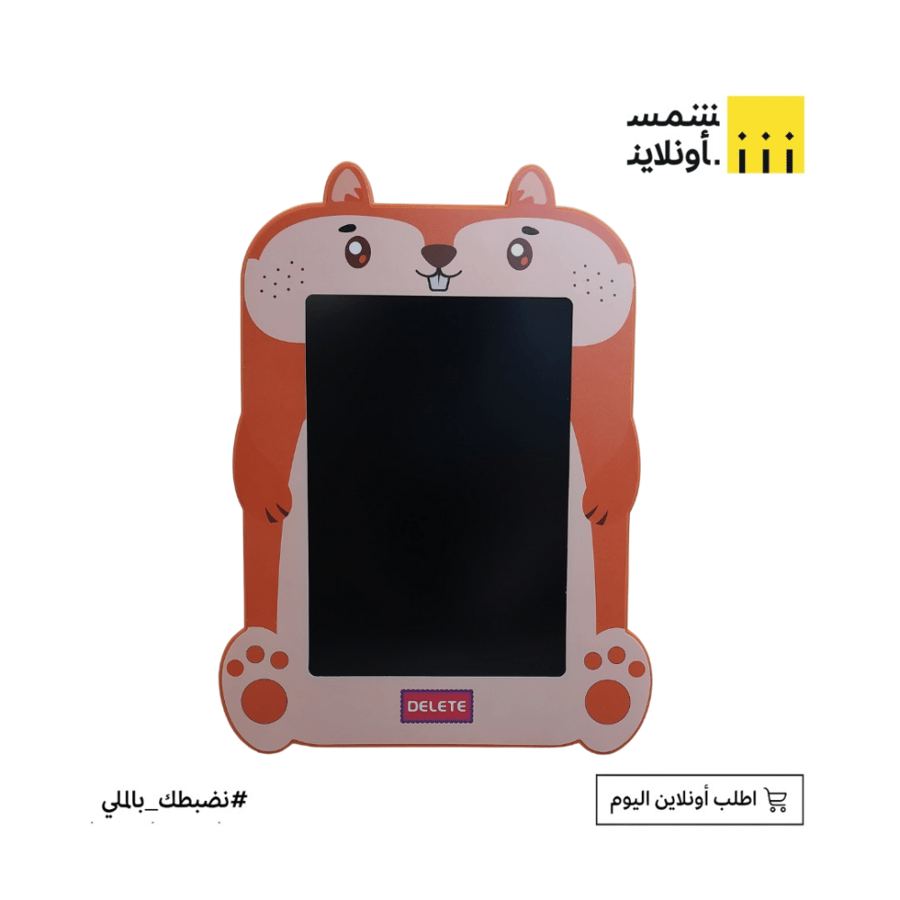 سبورة إلكترونية بإطار طفولي