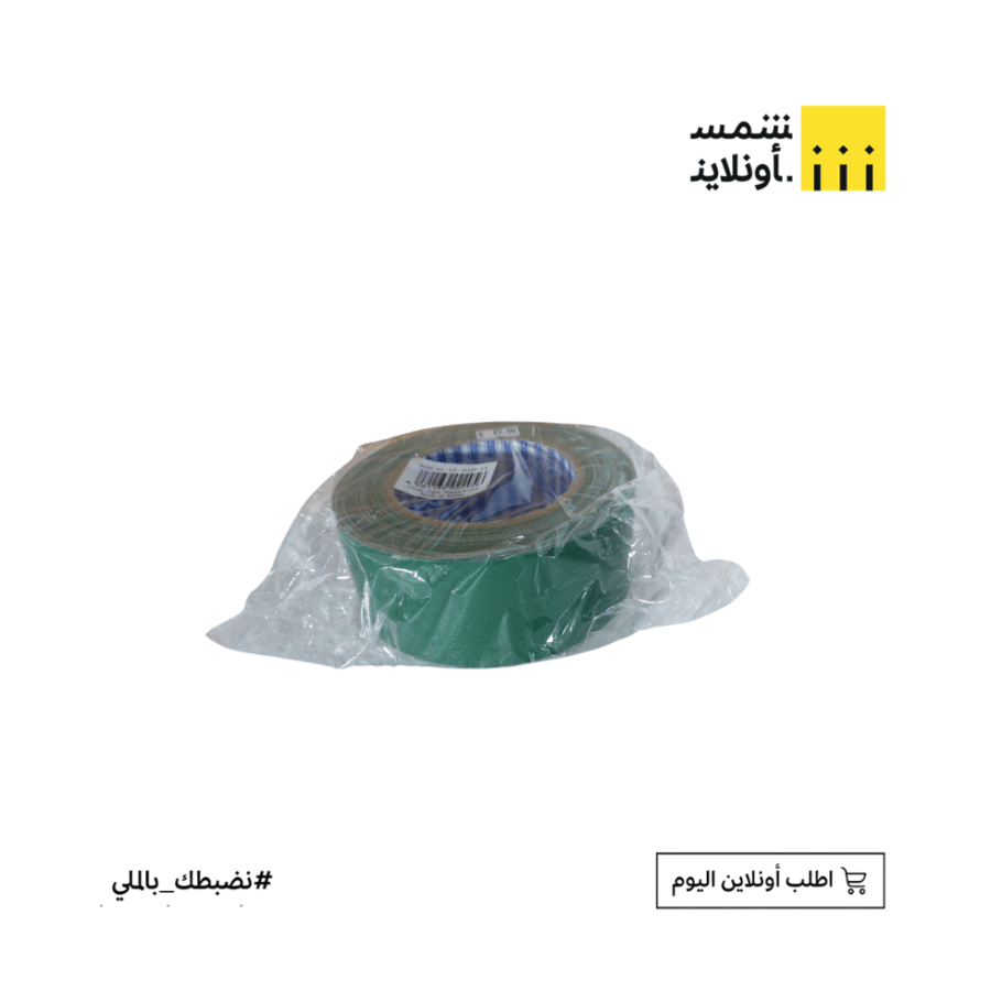 شطرطون قوي لون أخضر عريض | لينو