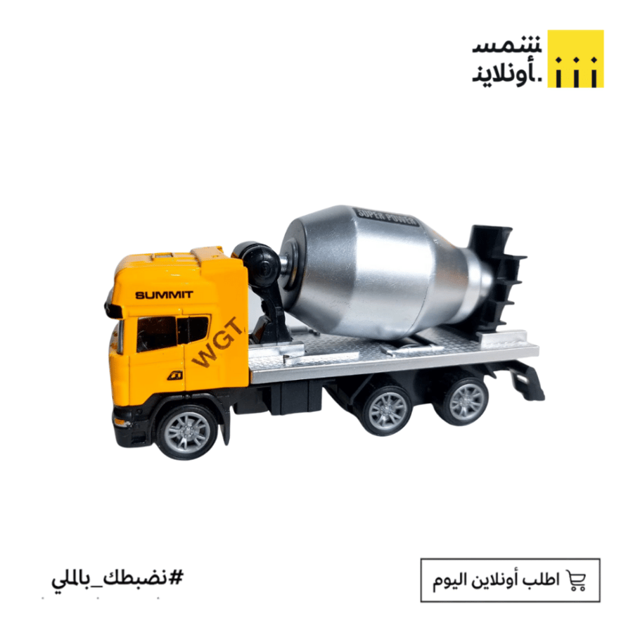 سيارة هندسية معدنية – Construction Vehicleمقاولات