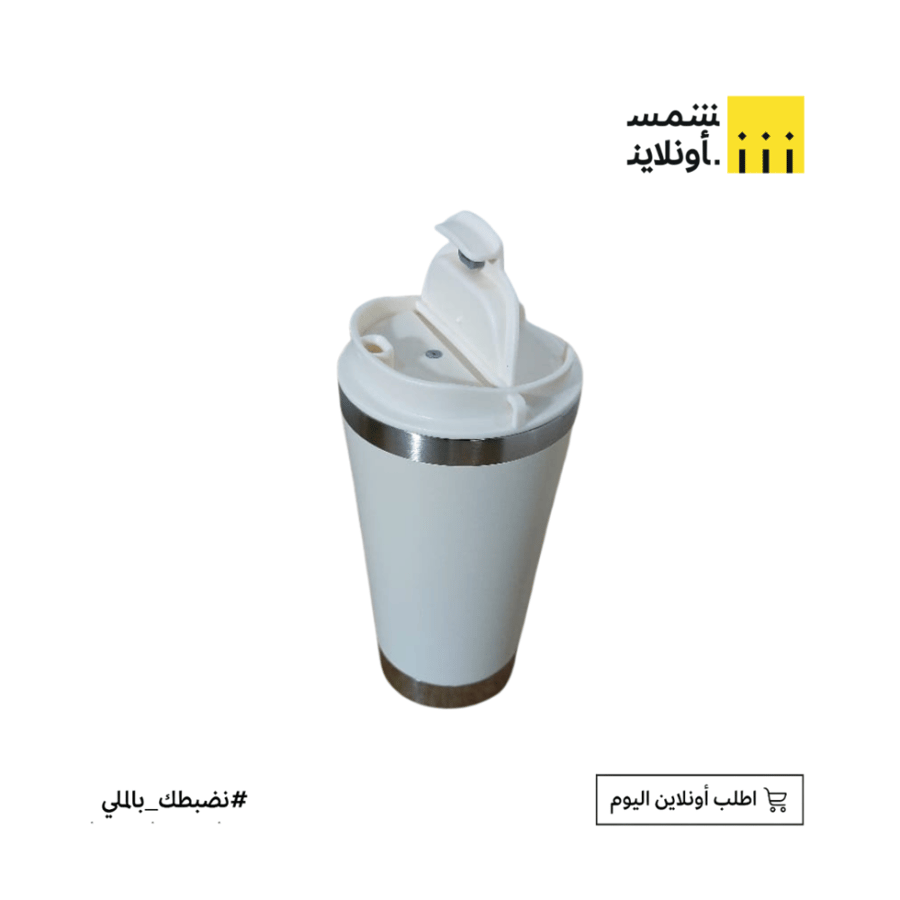 كوب ستانليس 450 مل  بيجي | بوكي