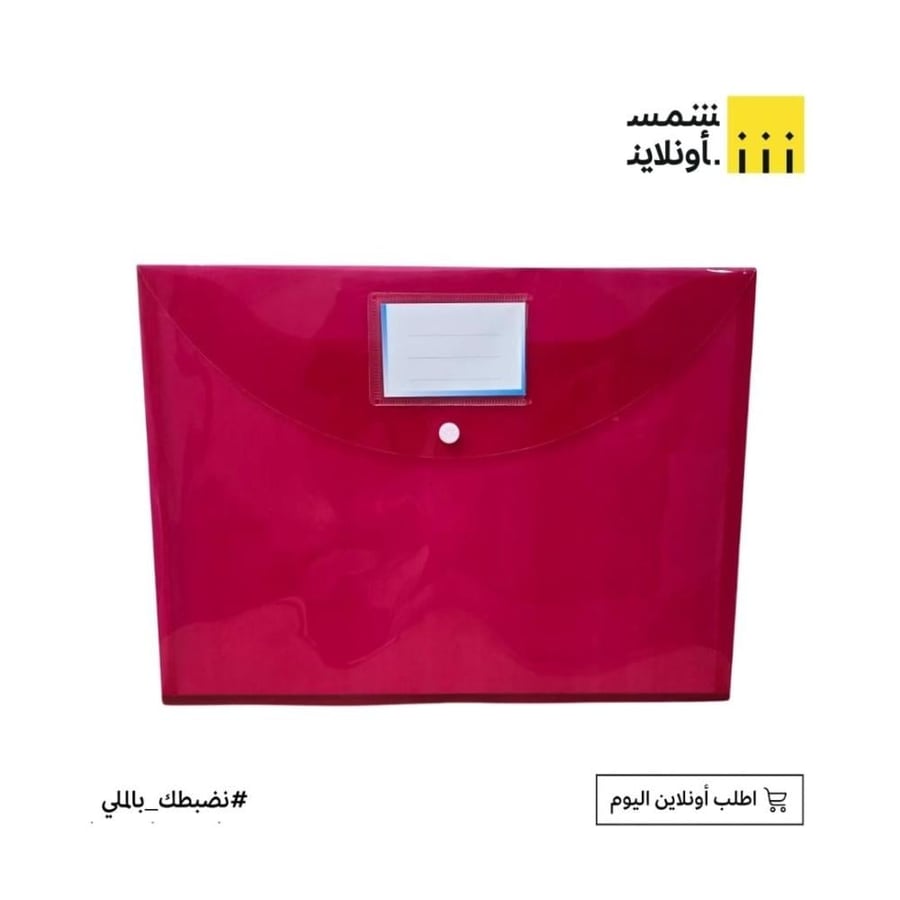 ملف طقطق ملون FE7-16