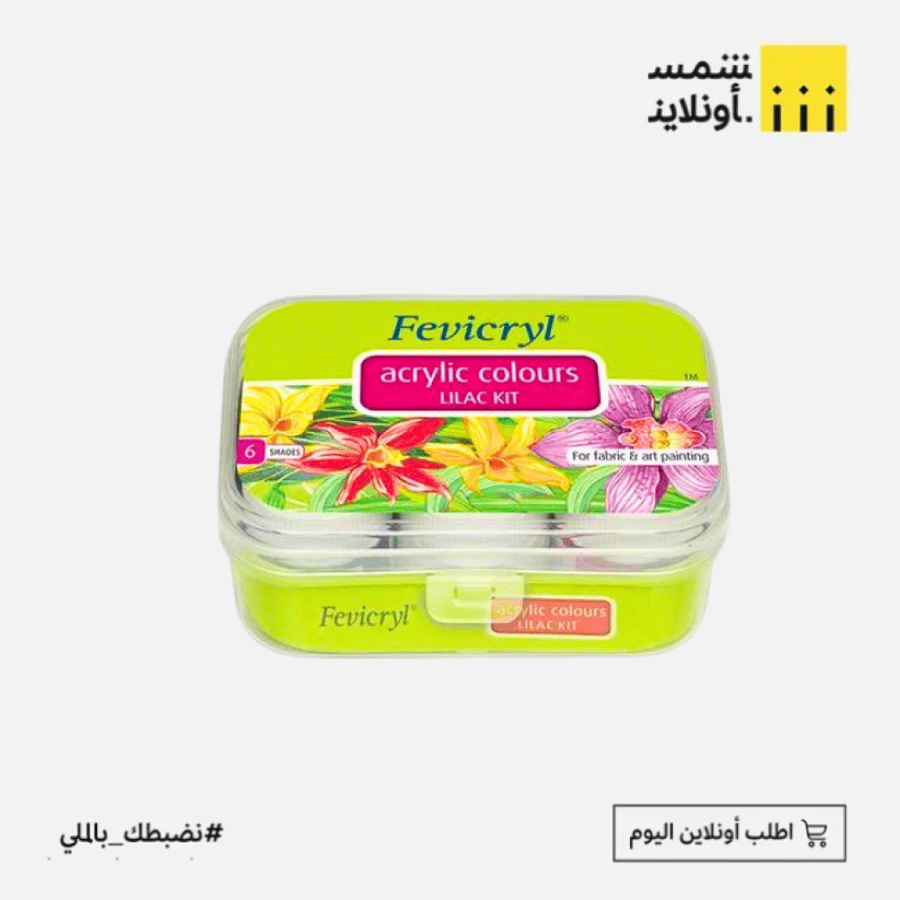 الوان اكريلك 6ح | فيفيكريل (Fevicryl)