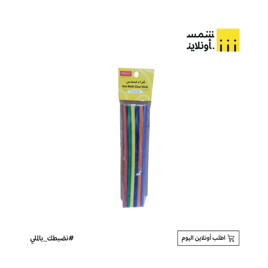 غراء مسدس ملون صغير | PRIMA