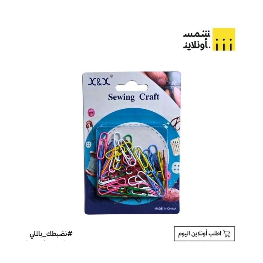 مشبك أوراق ملون FE24-5