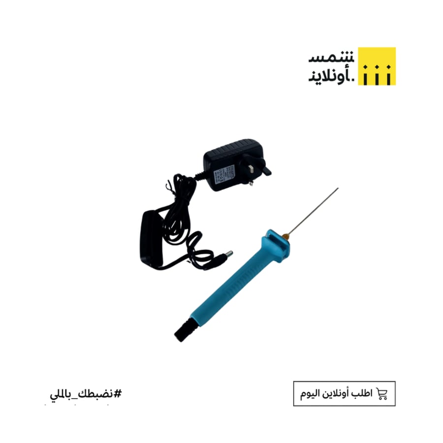 مقص فلين صغير