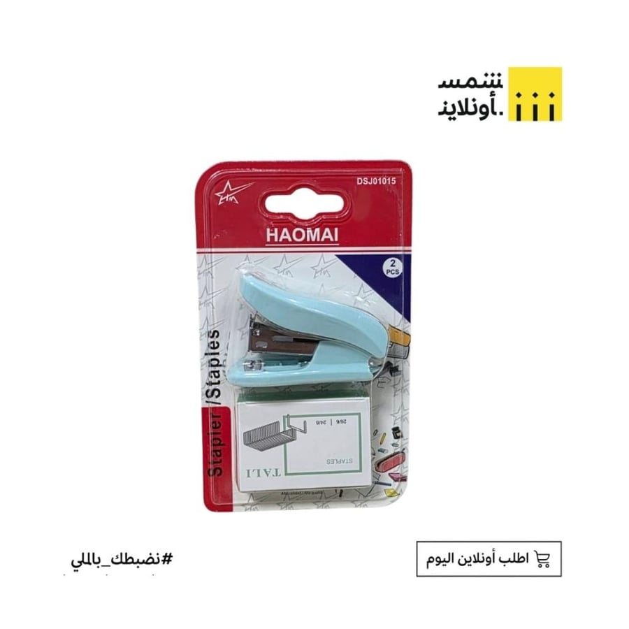 طقم دباسة مع دبابيس مقاس 26/6 FE9-23
