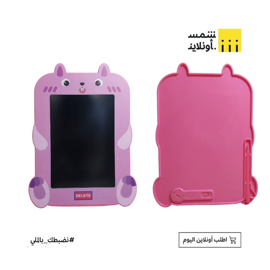 سبورة إلكترونية بإطار طفولي