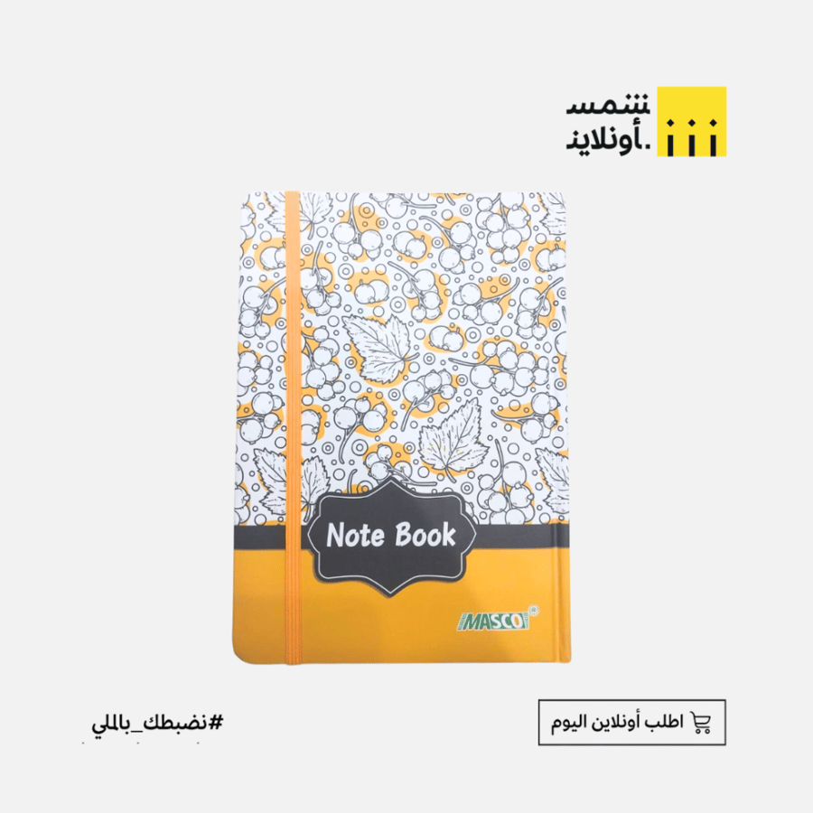 University notebook 100 sheets A5 glued