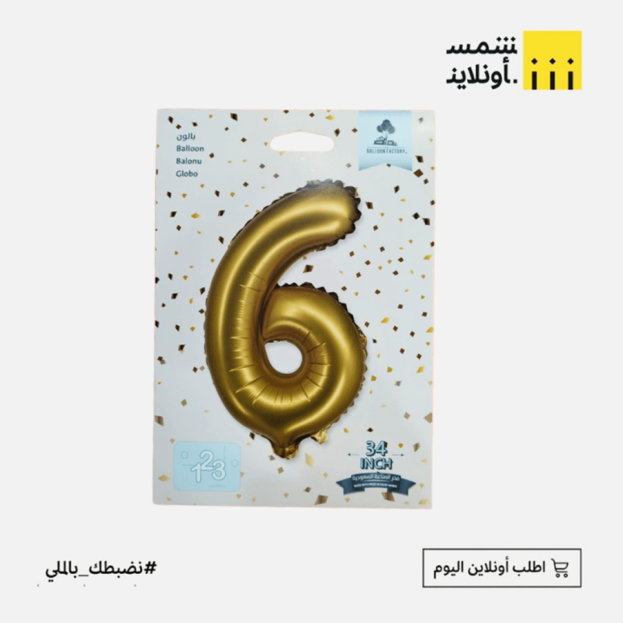بالونات قصدير ذهبي 34 انتش | TBF