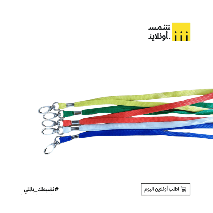 حامل بطاقة رقبة