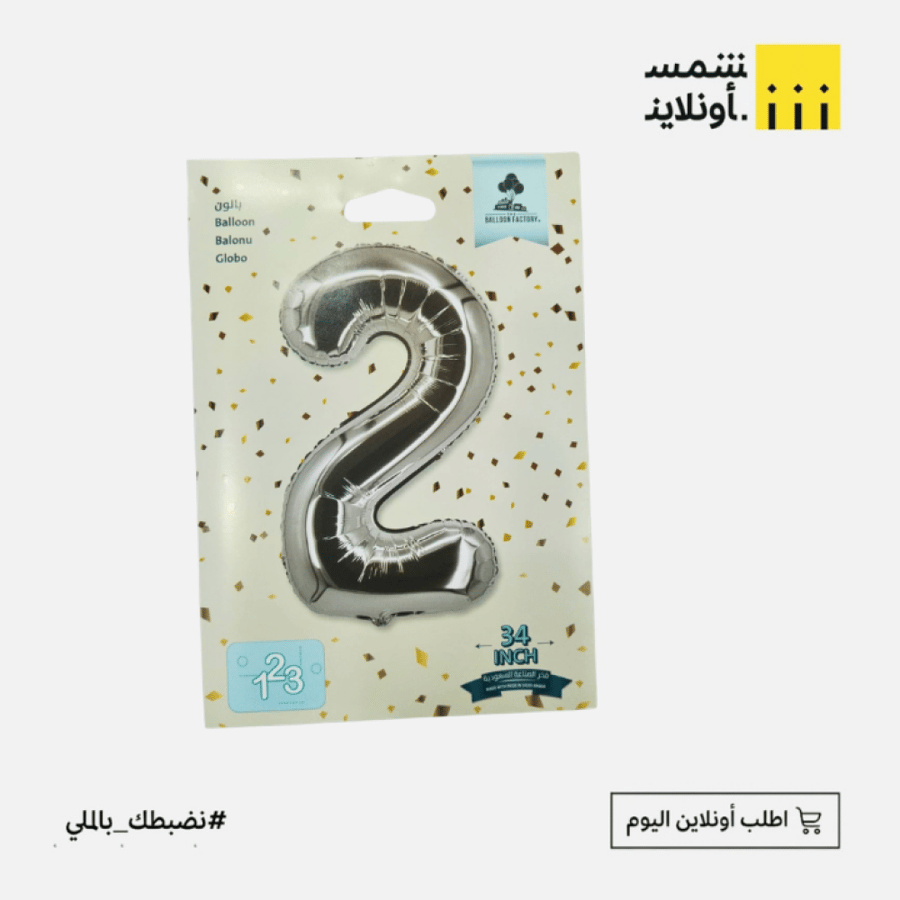 بالونات قصدير فضي 34 انتش | TBF