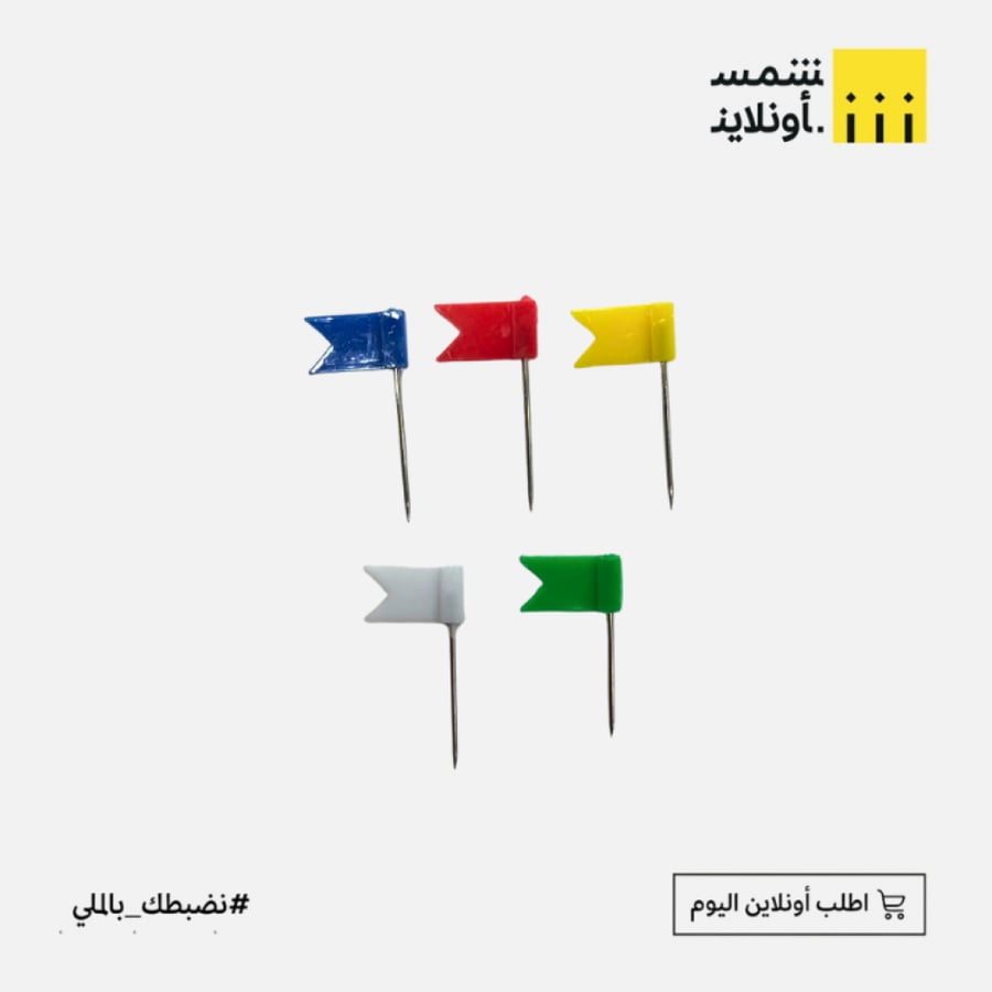 علبة دبابيس