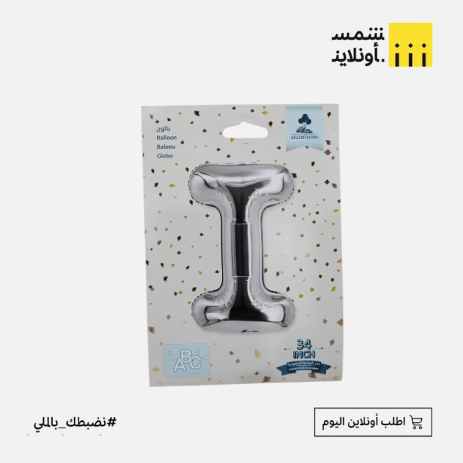 بالونات قصدير فضي 34 انتش | TBF