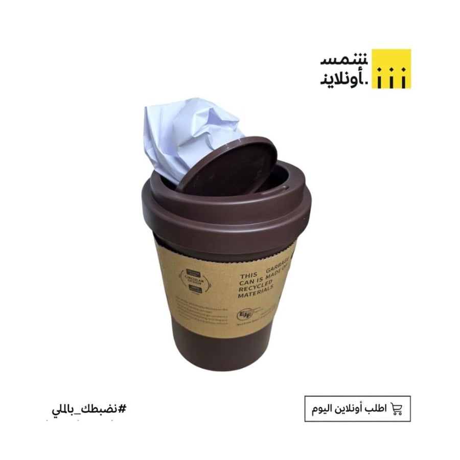 سلة مهملات مكتبية FE16-3