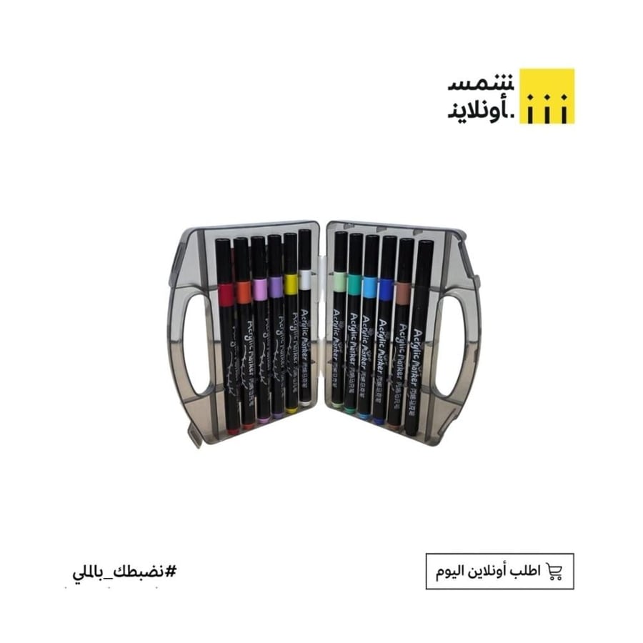 أقلام ماركر أكريليك 12 لون FE9-16