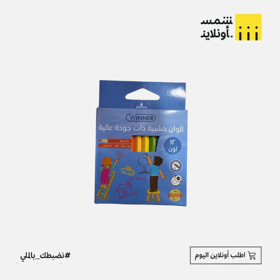 الوان خشبية 12ح | WINNER