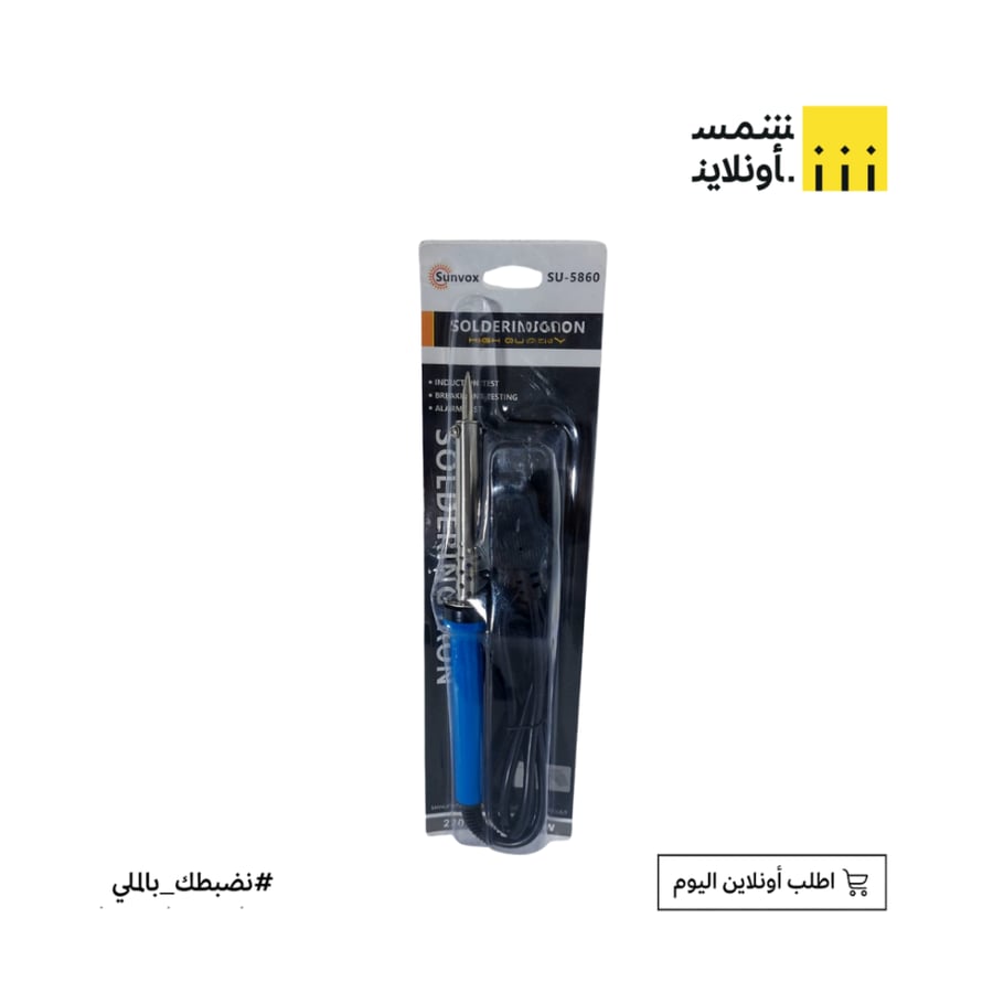 آلة حرق W60