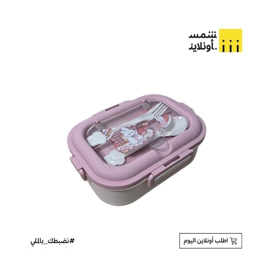 حافظة طعام FE16-27