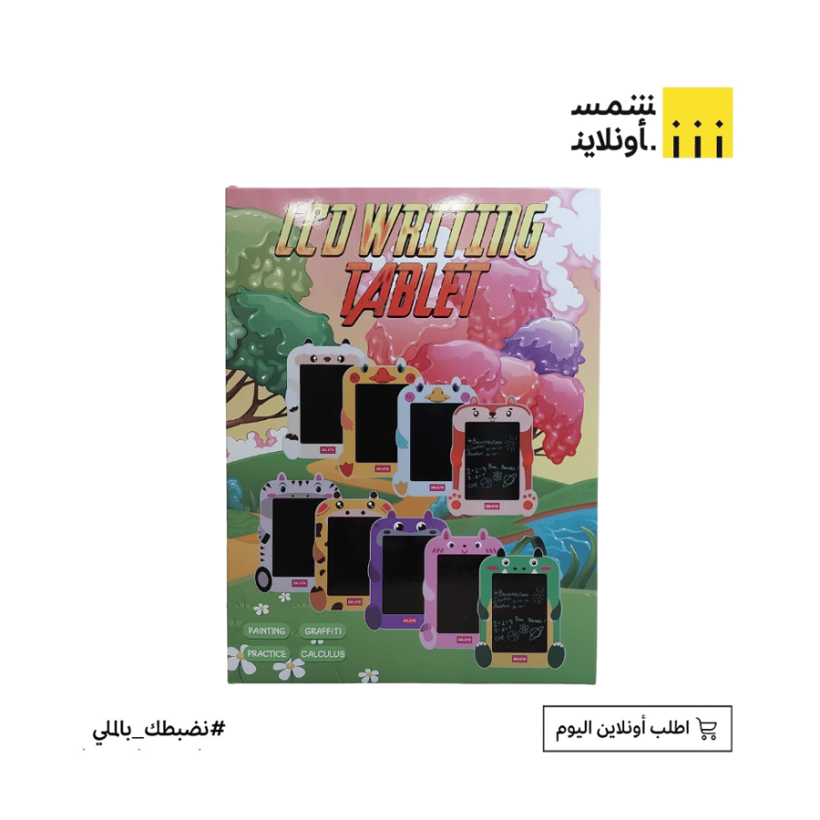 سبورة إلكترونية بإطار طفولي