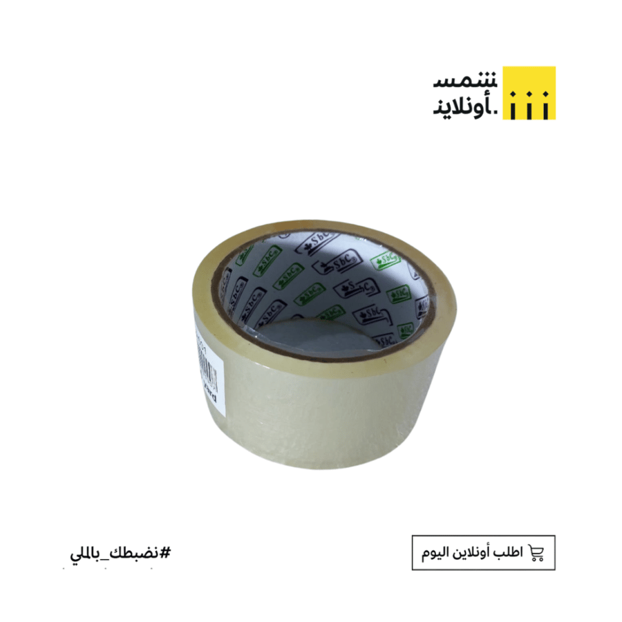 شريط لاصق شفاف | SBC