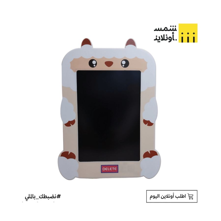 سبورة إلكترونية بإطار طفولي