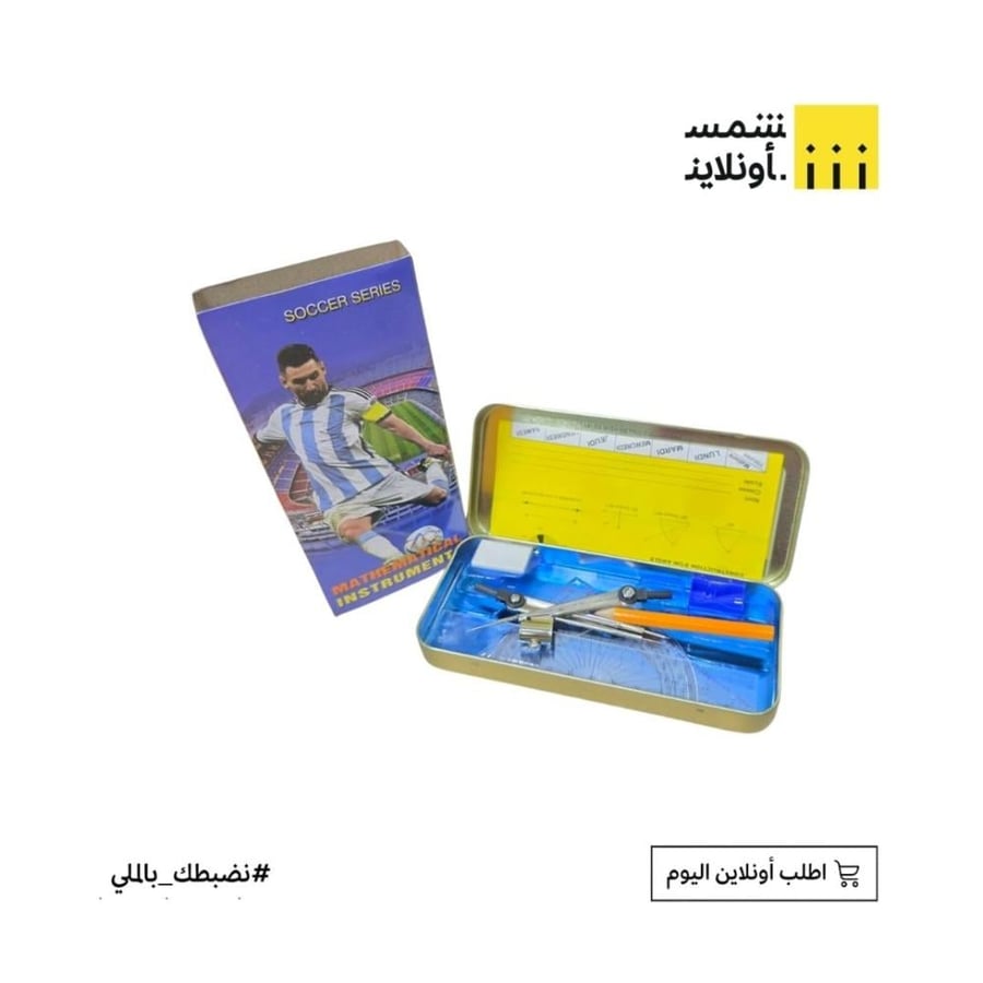 طقم أدوات هندسية 8 قطع FE19-11